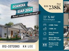 4 Bedroom House for sale in Kelantan, Galas, Gua Musang, Kelantan