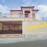 5 Habitación Casa en venta en Jetis, Yogyakarta, Jetis, Yogyakarta, Yogyakarta