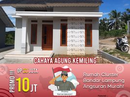 2 Bedroom House for sale in Lampung, Sukarame, Bandar Lampung, Lampung