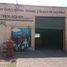  Grundstück zu verkaufen in Cuautitlan Izcalli, Mexico, Cuautitlan Izcalli