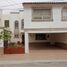 3 Schlafzimmer Haus zu verkaufen in Torreon, Coahuila, Torreon
