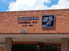 2 Habitación Departamento en alquiler en Cundinamarca, Bogotá, Cundinamarca