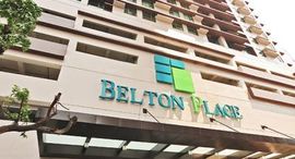 Available Units at BELTON PLACE