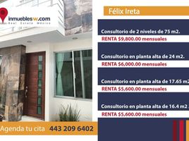 24 m² Office for rent in Morelia, Michoacán, Morelia