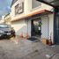 2,616 Sqft Office for sale in AsiaVillas, Santiago, Santiago, Santiago, Chile