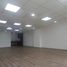 73.79 SqM Office for rent in Bogota, Cundinamarca, Bogota