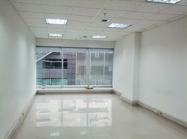 45.88 m² Office for sale in Colombia, Bogotá, Cundinamarca, Colombia