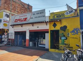  Terreno (Parcela) en venta en Mina De Sal De Nemocón, Bogotá, Bogotá