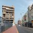 122.81 m² Office for sale in Callao, Ventanilla, Callao, Callao