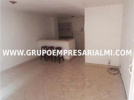 1 chambre Appartement for sale in Itagui, Antioquia, Itagui