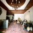 3 Schlafzimmer Haus zu verkaufen in Zapopan, Jalisco, Zapopan, Jalisco