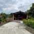 4 Bedroom House for sale in Cauca, Totoro, Cauca