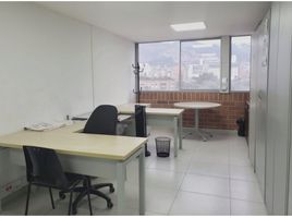 71.50 m² Office for sale in Parque de los Pies Descalzos, Medellín, Medellín