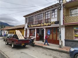 18 SqM Office for rent in Cogua, Cundinamarca, Cogua