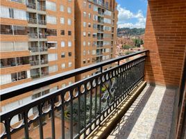 5 Habitación Apartamento en venta en Salto Del Tequendama, Bogotá, Bogotá