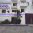 2 Bedroom Condo for sale in Altamira, Tamaulipas, Altamira, Tamaulipas