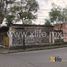  Terreno (Parcela) en venta en Azcapotzalco, Ciudad de México, Azcapotzalco