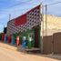 1 Schlafzimmer Haus zu verkaufen in Tijuana, Baja California, Tijuana