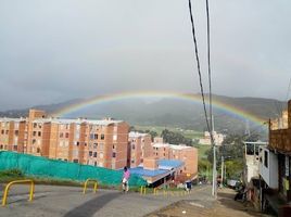 Appartement 2 chambre à vendre à Bogota, Cundinamarca, Bogota