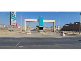  Grundstück zu verkaufen in Lurin, Lima, Lurin, Lima, Lima, Peru