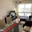 1 chambre Condominium for sale in General San Martin, Buenos Aires, General San Martin