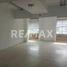 40.20 SqM Office for rent in Tampico, Tamaulipas, Tampico
