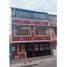 6 Bedroom House for sale in Funza, Cundinamarca, Funza
