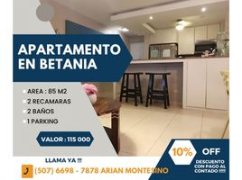 2 Schlafzimmer Wohnung zu verkaufen in Betania, Panama, Betania, Panama City, Panama, Panama