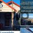 2 Bedroom Apartment for sale in Los Lagos, Puerto Montt, Llanquihue, Los Lagos