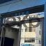 0 m² Office for sale in Chile, Calama, El Loa, Antofagasta, Chile