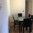 2 Bedroom Condo for rent in Copiapo, Atacama, Copiapo, Copiapo