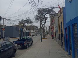  Grundstück zu verkaufen in La Victoria, Lima, La Victoria