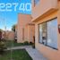 3 Habitación Villa en venta en Chile, Coquimbo, Elqui, Coquimbo, Chile