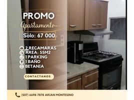 Condominium 2 chambre à vendre à Betania, Panama, Betania, Panama City, Panama, Panamá