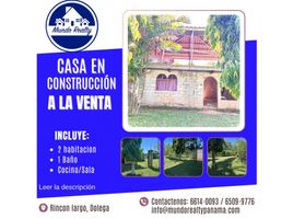 2 Schlafzimmer Villa zu verkaufen in Dolega, Chiriqui, Dolega, Dolega