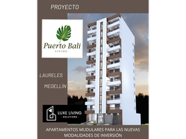 3 Habitación Apartamento en venta en Parque de los Pies Descalzos, Medellín, Medellín