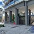 1 Bedroom Condo for sale in General Sarmiento Buenos Aires, General Sarmiento