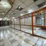 Studio House for rent in Temuco, Cautin, Temuco