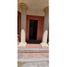 3 chambre Maison for sale in Mendoza, Godoy Cruz, Mendoza