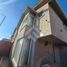 3 chambre Villa for sale in Santiago, San Bernardo, Maipo, Santiago