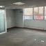 245.81 m² Office for rent in Azcapotzalco, Mexico City, Azcapotzalco