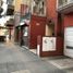 2 Schlafzimmer Wohnung zu verkaufen in Tres De Febrero, Buenos Aires, Tres De Febrero