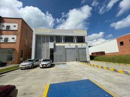 Estudio Casa en venta en Cundinamarca, Gachancipa, Cundinamarca