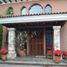 4 Schlafzimmer Haus zu verkaufen in Uruapan, Michoacan, Uruapan