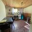 2 Bedroom House for sale in La Matanza, Buenos Aires, La Matanza