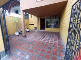 6 Schlafzimmer Appartement zu verkaufen in Elqui, Coquimbo, Vicuna, Elqui