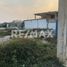  Land for sale in Poza Rica De Hidalgo, Veracruz, Poza Rica De Hidalgo