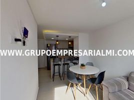 Appartement 2 chambre à vendre à Itagui, Antioquia, Itagui