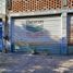 Studio Hotel for sale in Mexique, Aguascalientes, Aguascalientes, Mexique