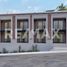 2 Bedroom House for sale in La Paz, Baja California Sur, La Paz, Baja California Sur